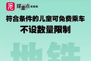 季中锦标赛额外动力？哈姆：有句老话说得好 有钱能使鬼推磨！